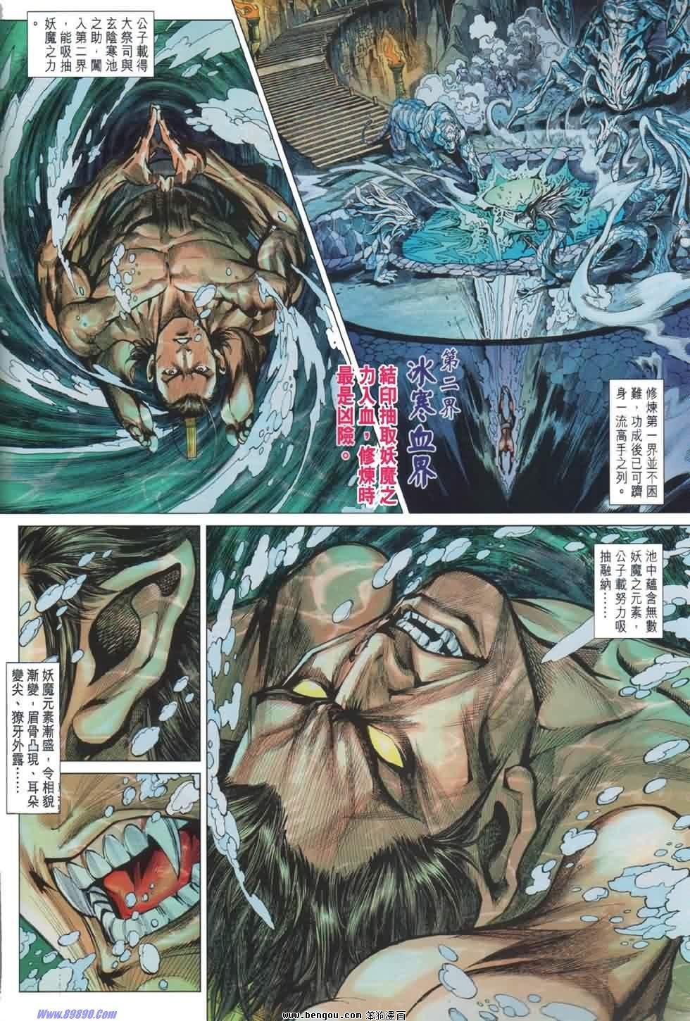 第19话