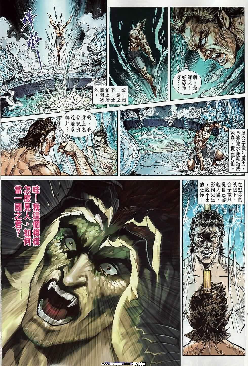 第19话