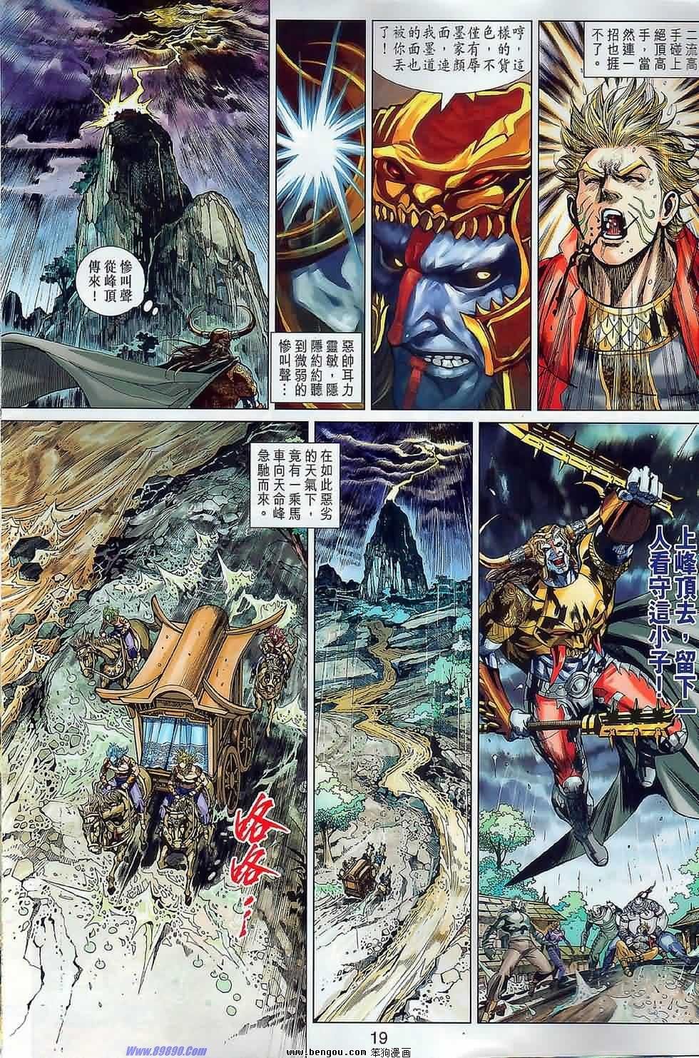 第19话