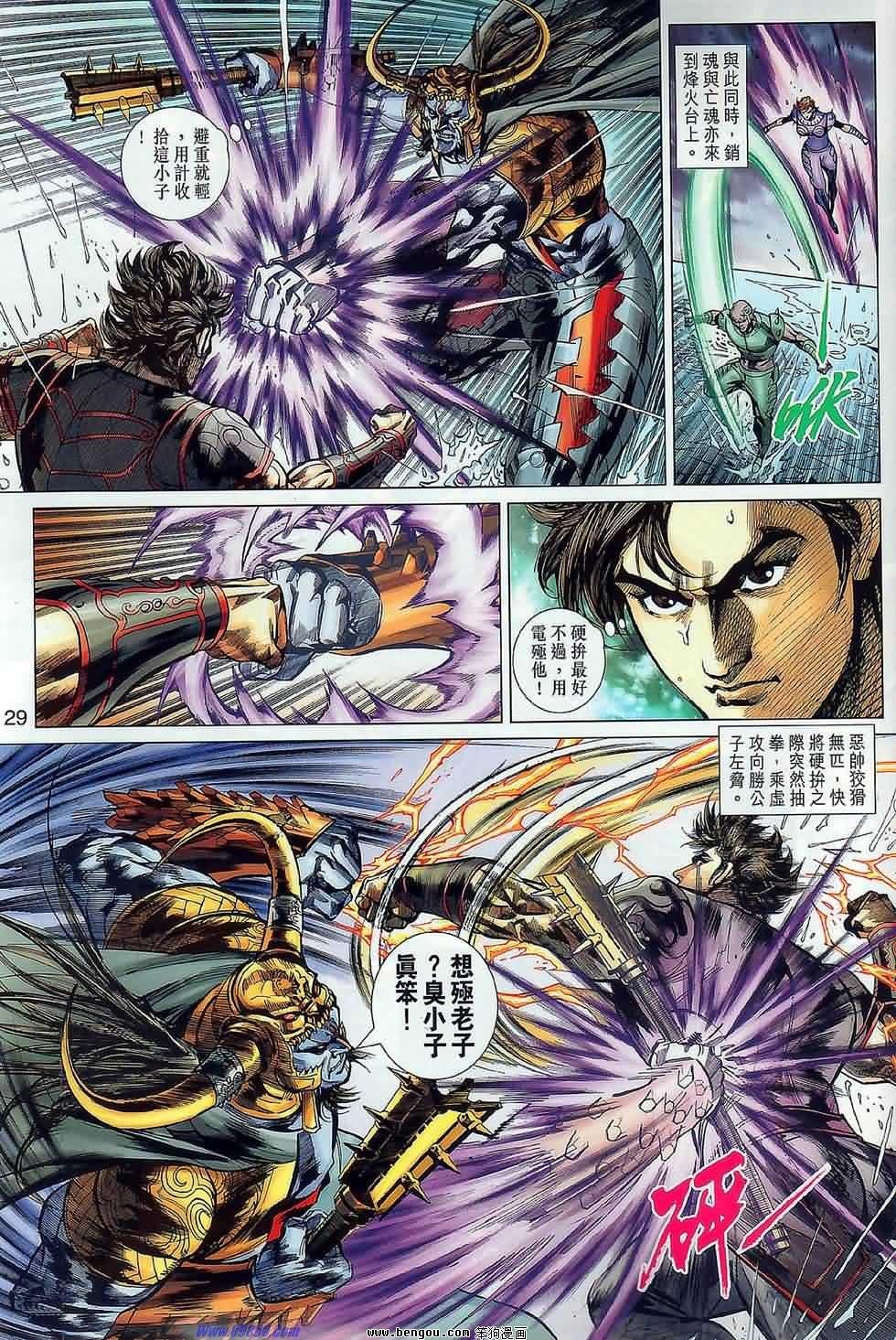 第19话