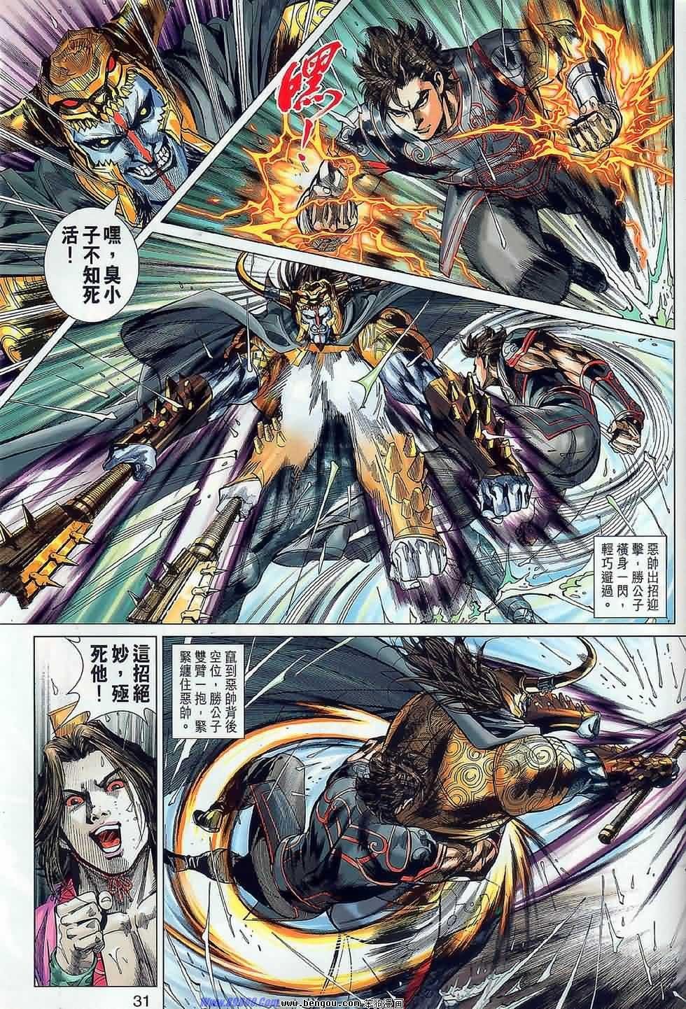 第19话
