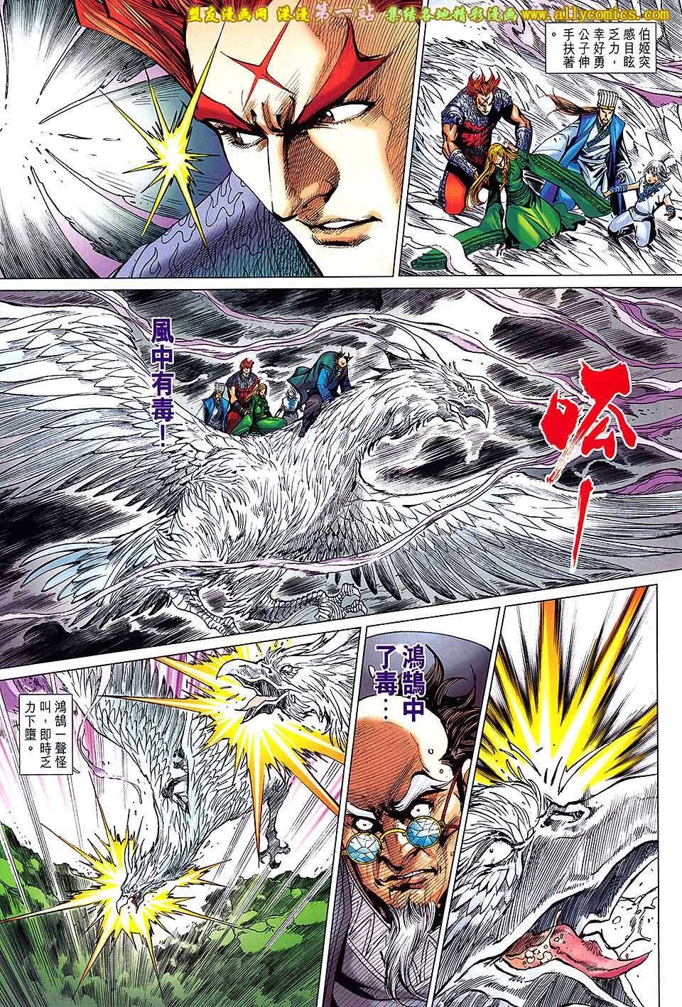 第180话