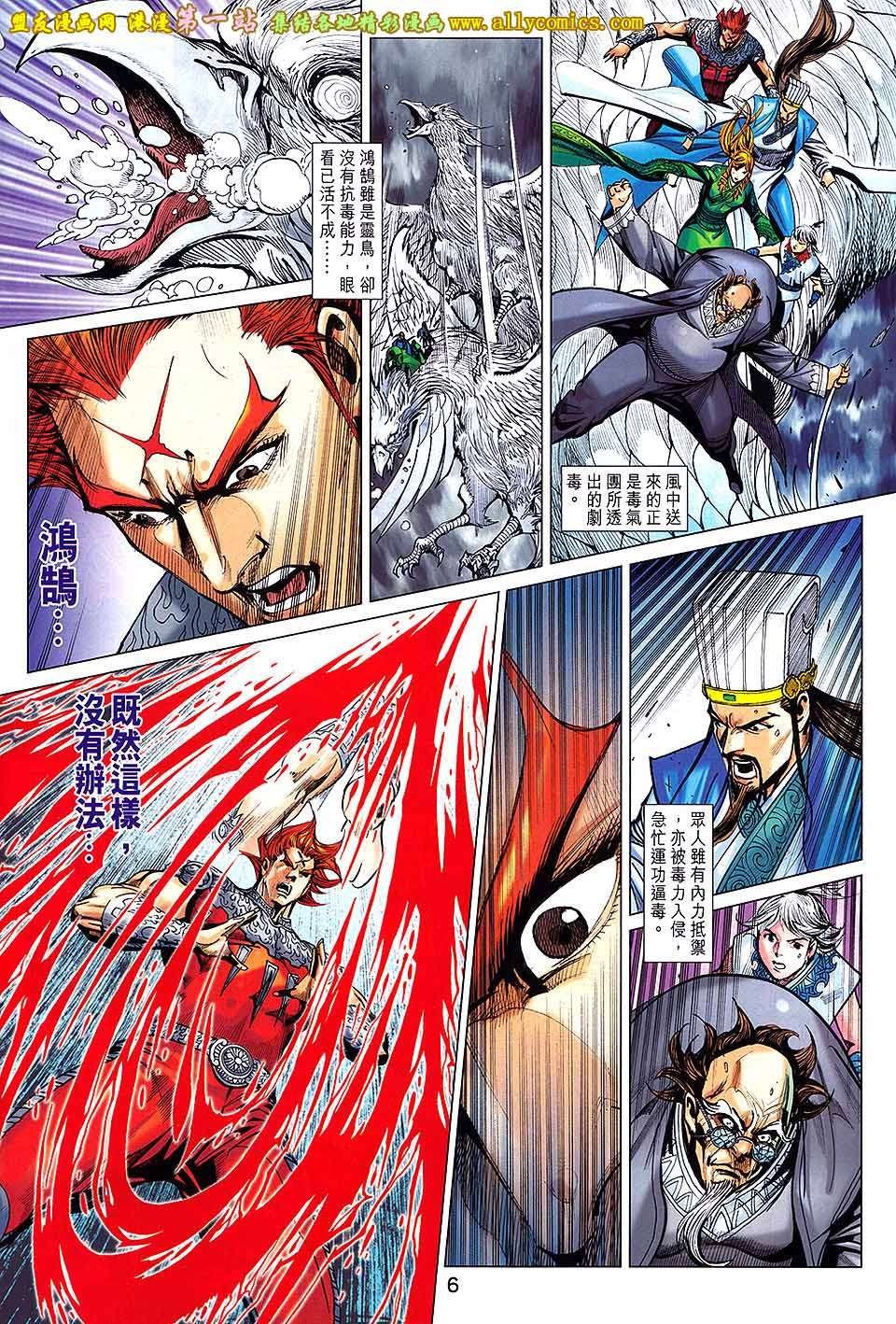 第180话