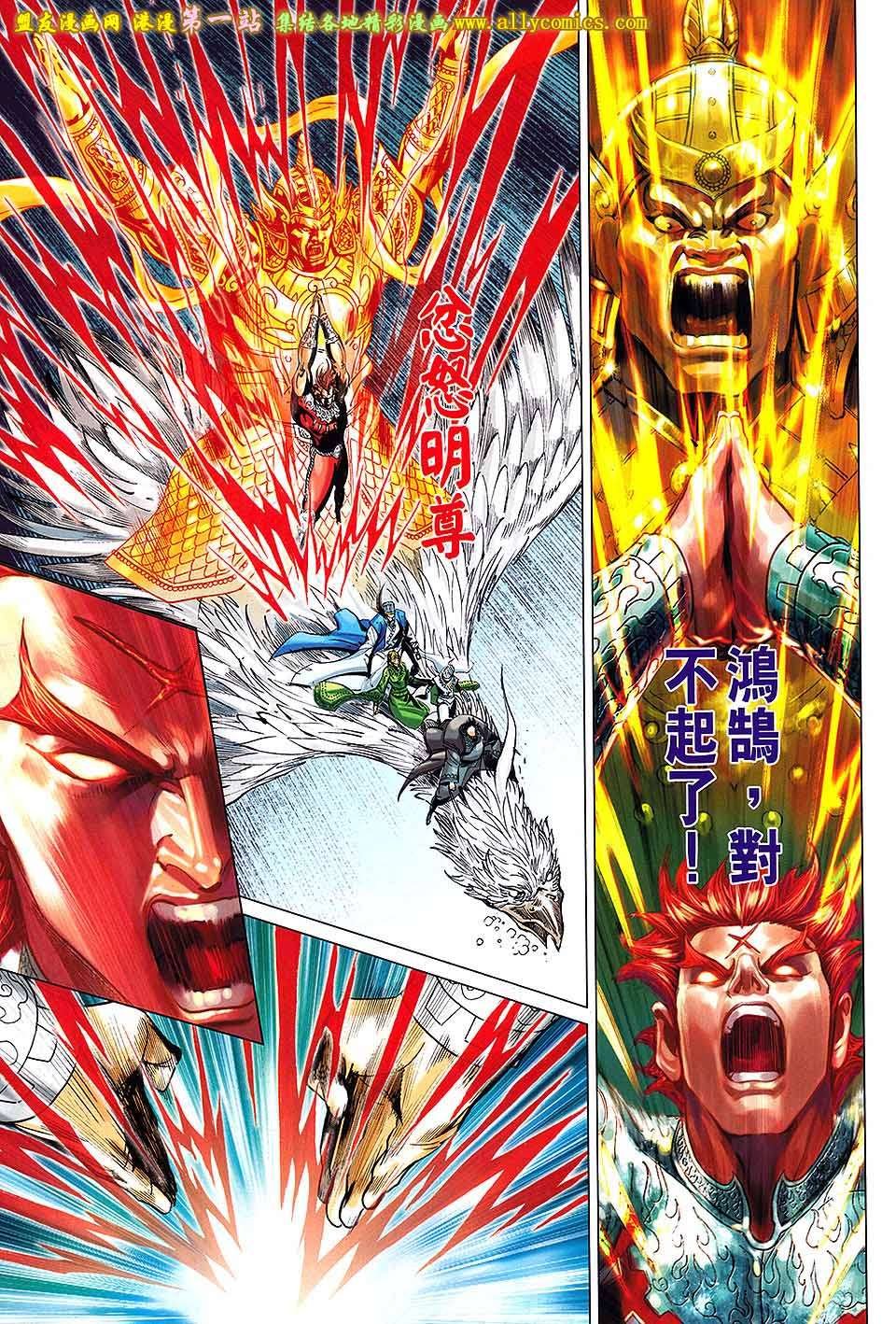 第180话