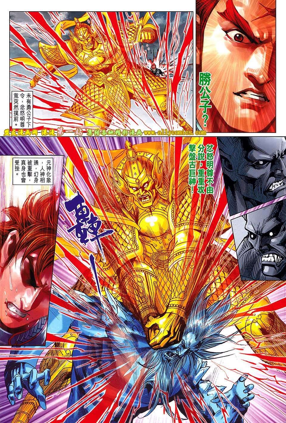 第180话