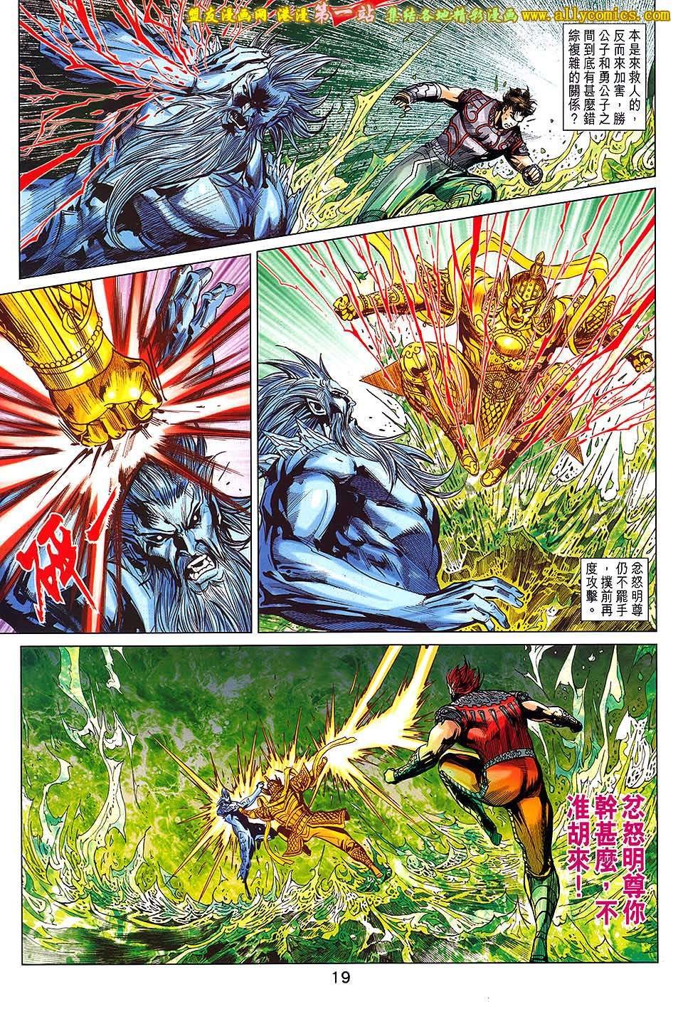 第180话