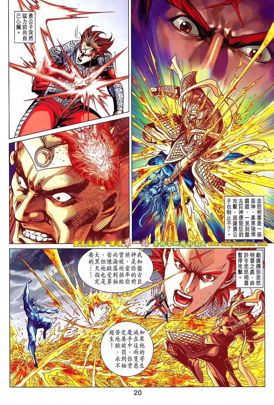 第180话
