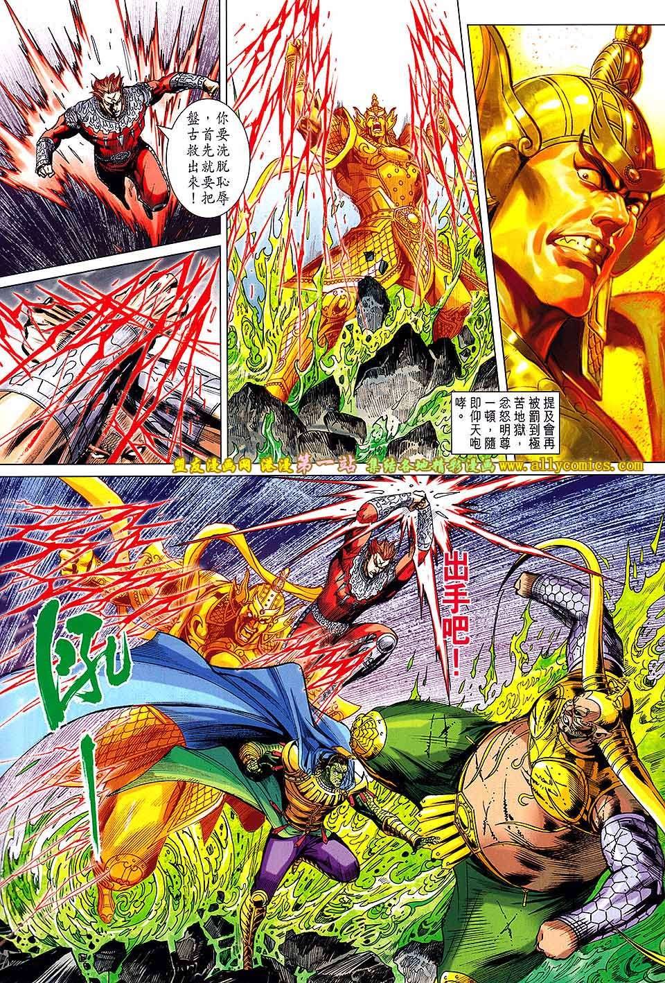 第180话