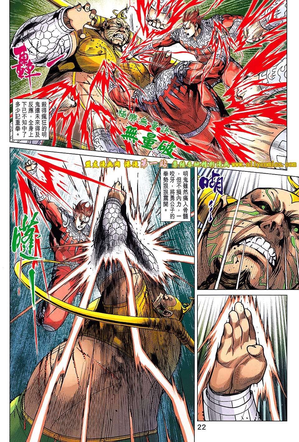 第180话