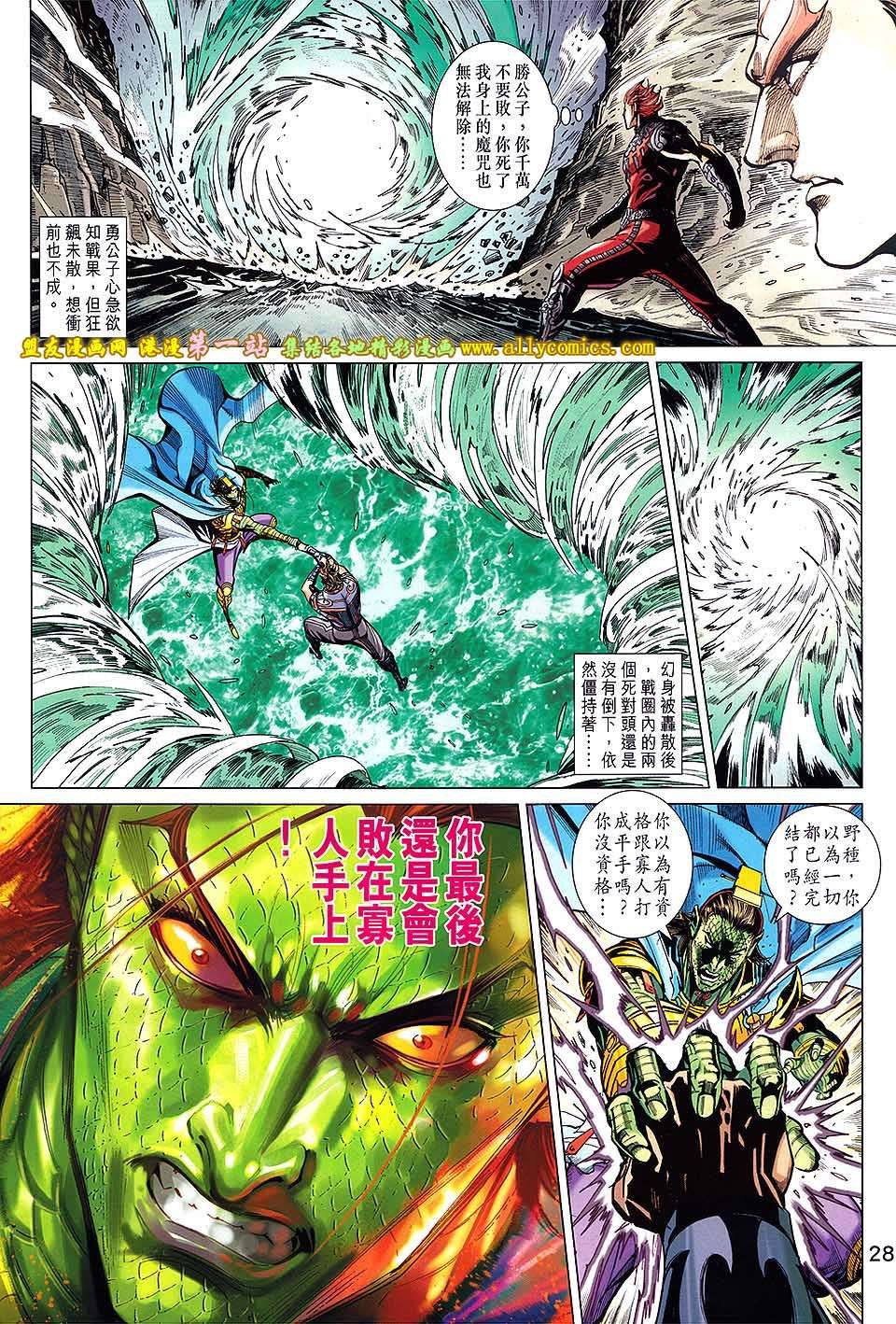 第180话