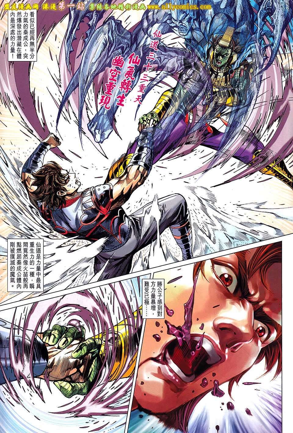 第180话