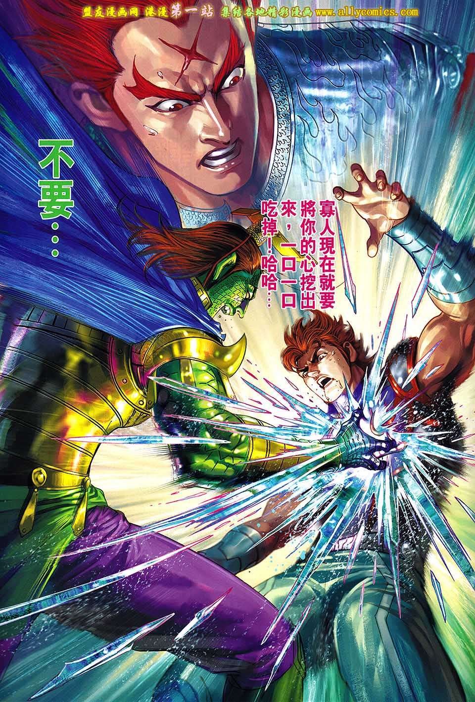 第180话