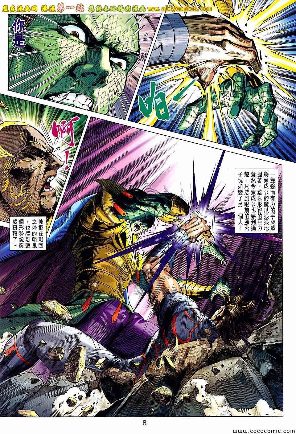 第181话