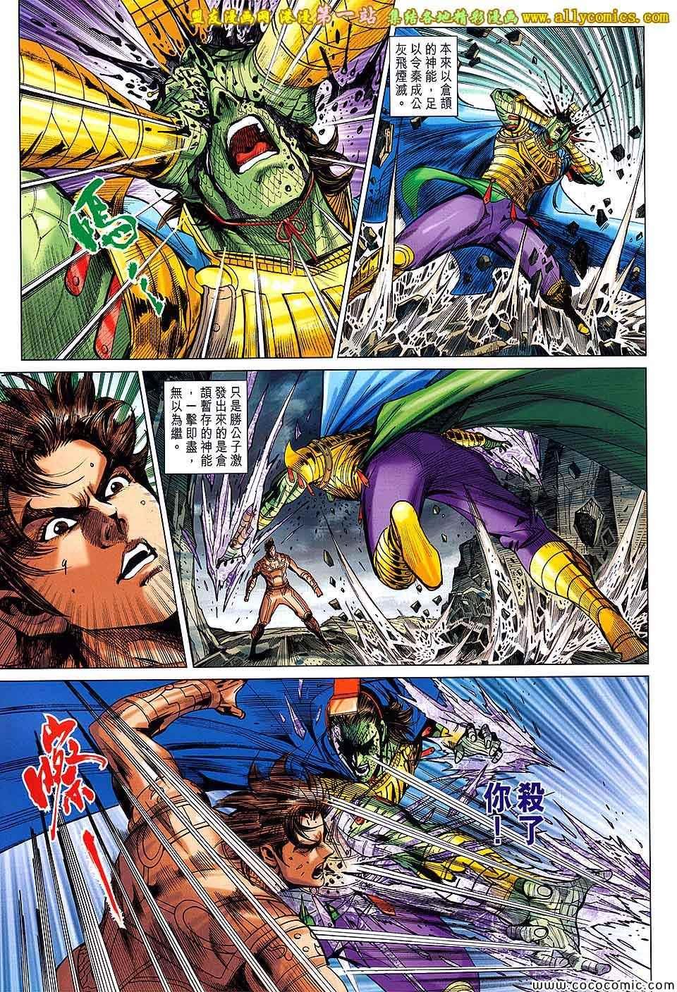第181话