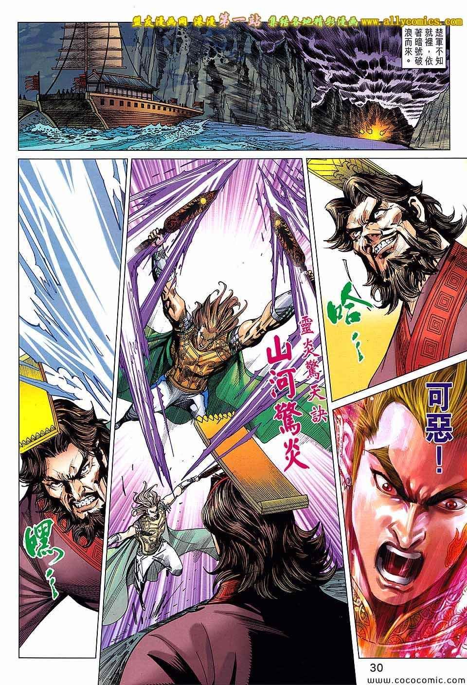 第181话