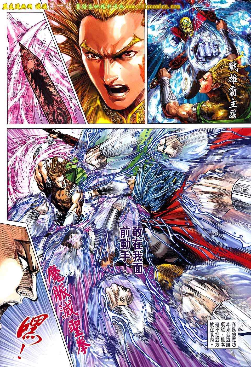 第182话