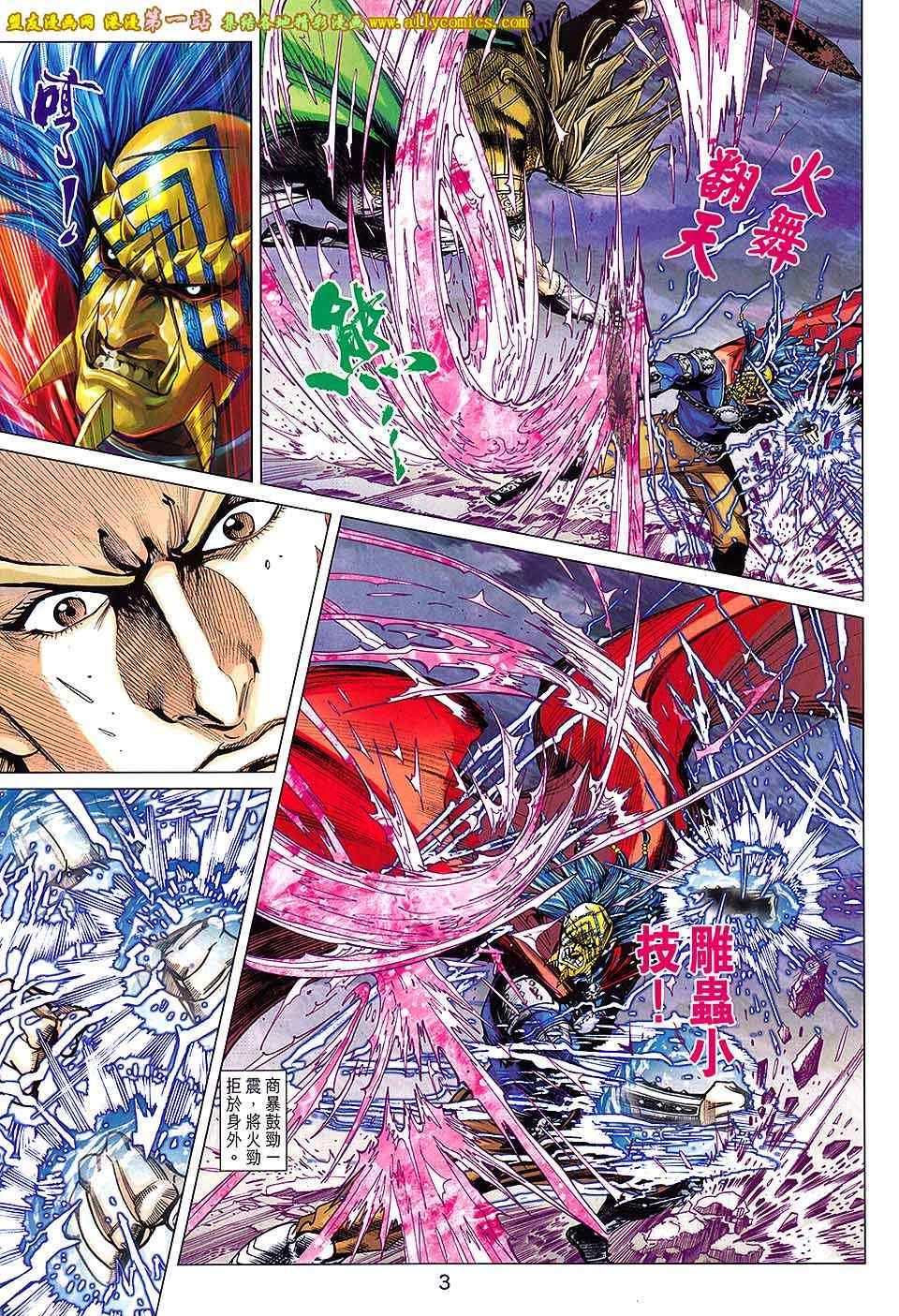 第182话