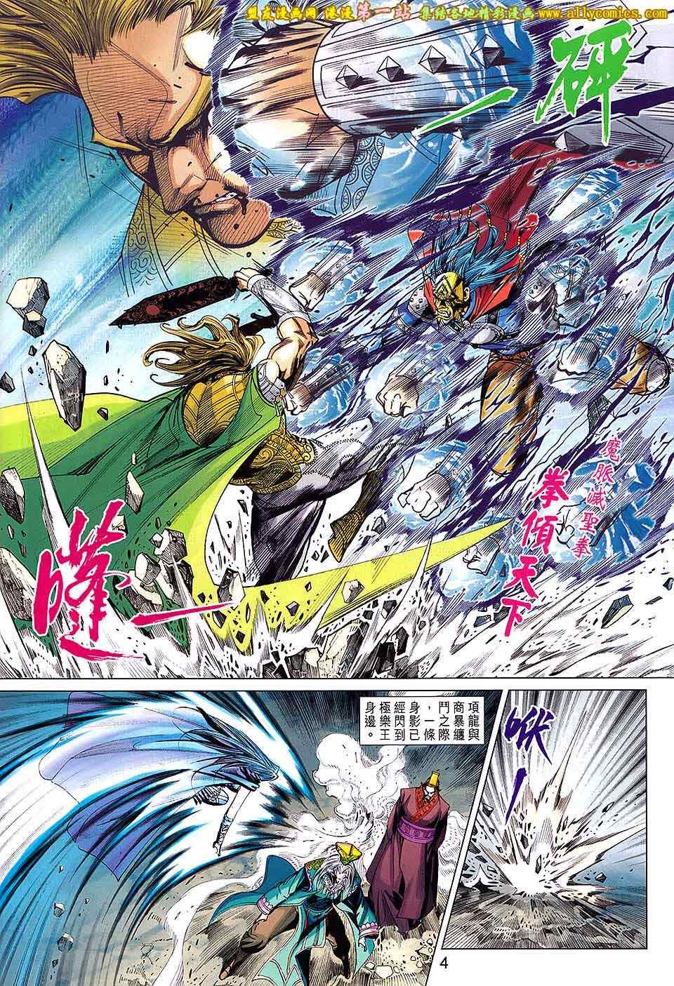 第182话
