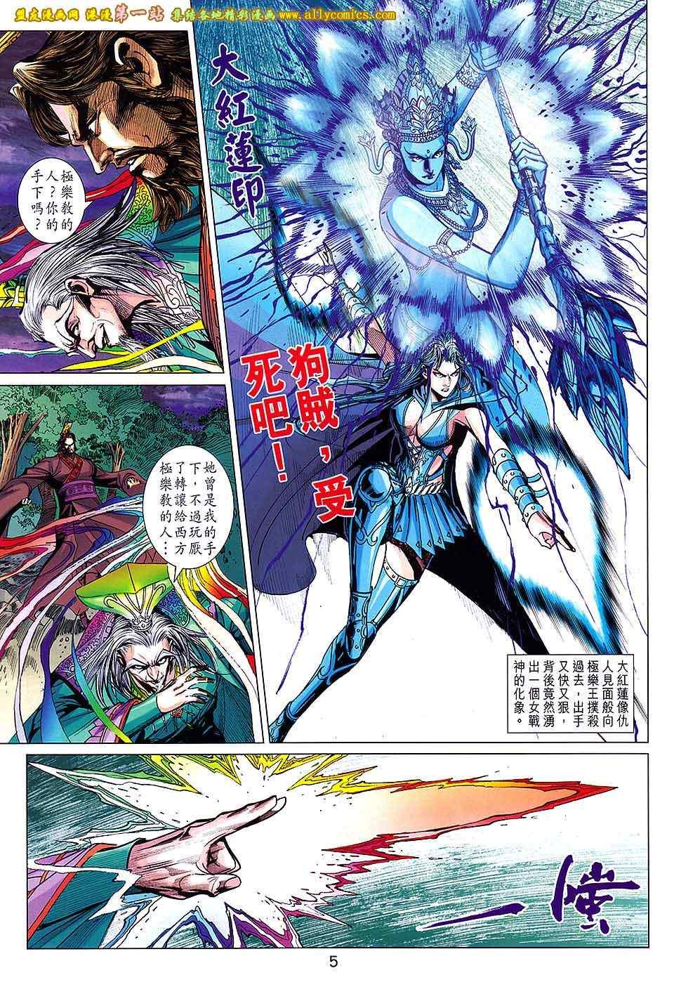第182话
