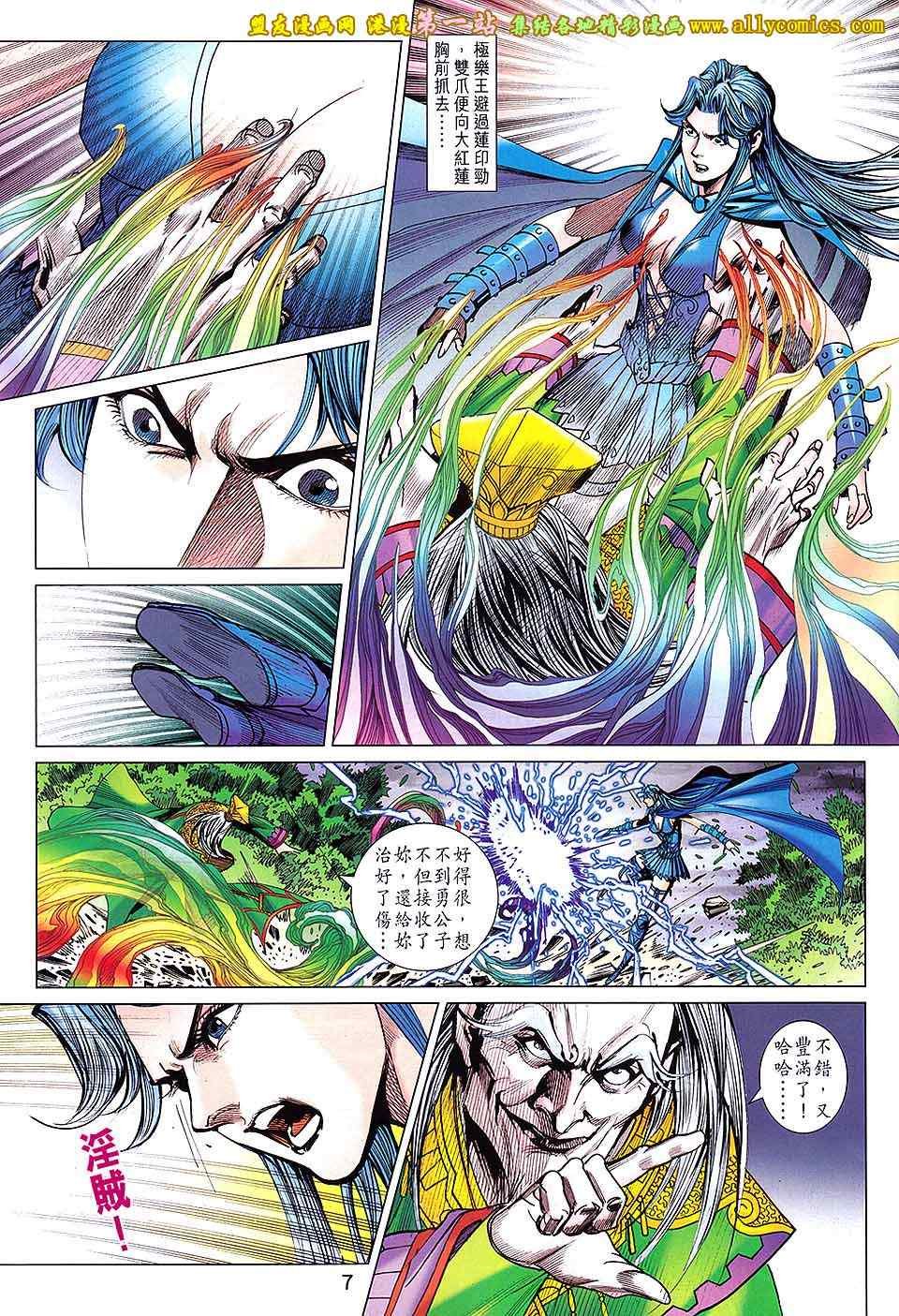 第182话