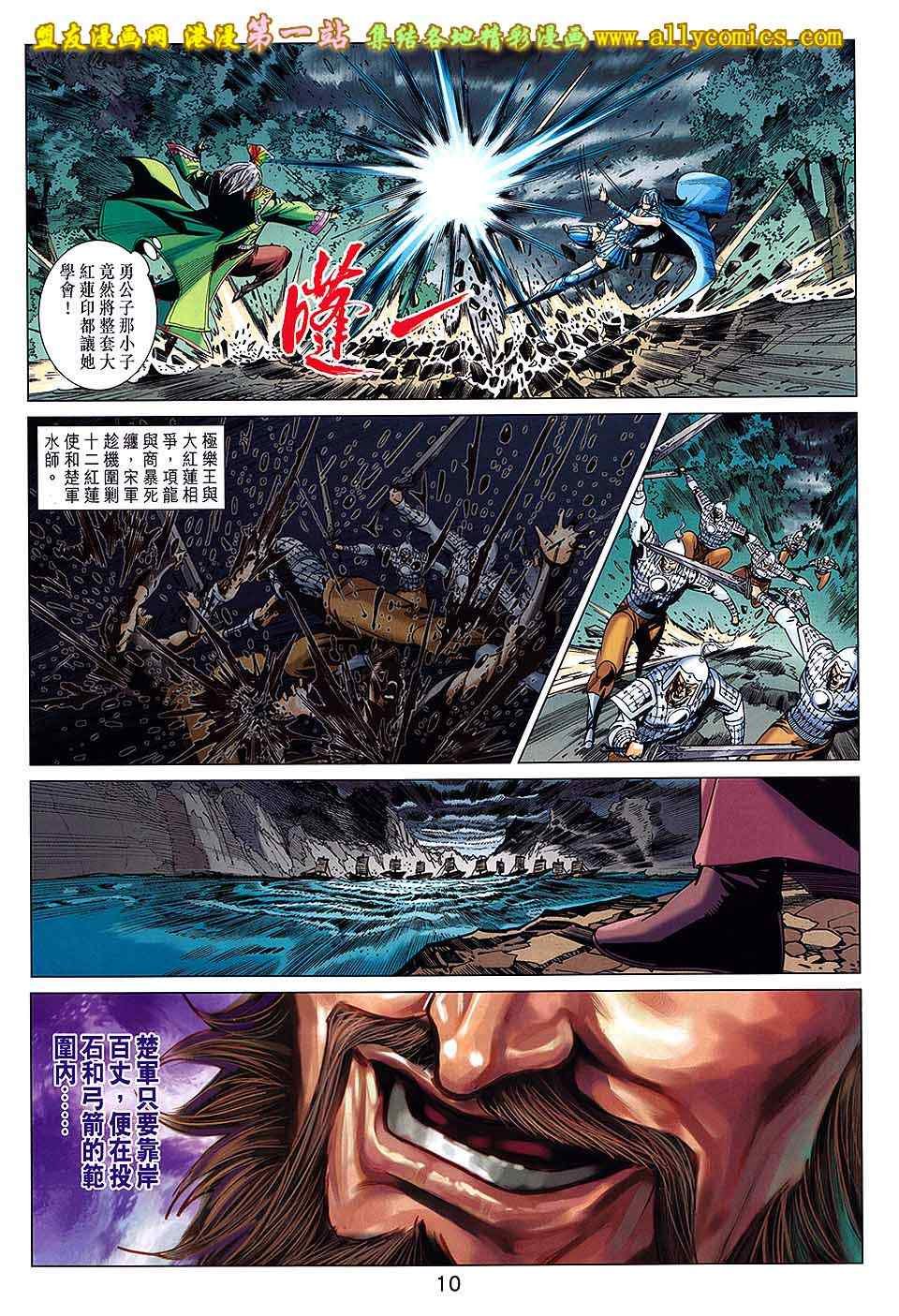 第182话