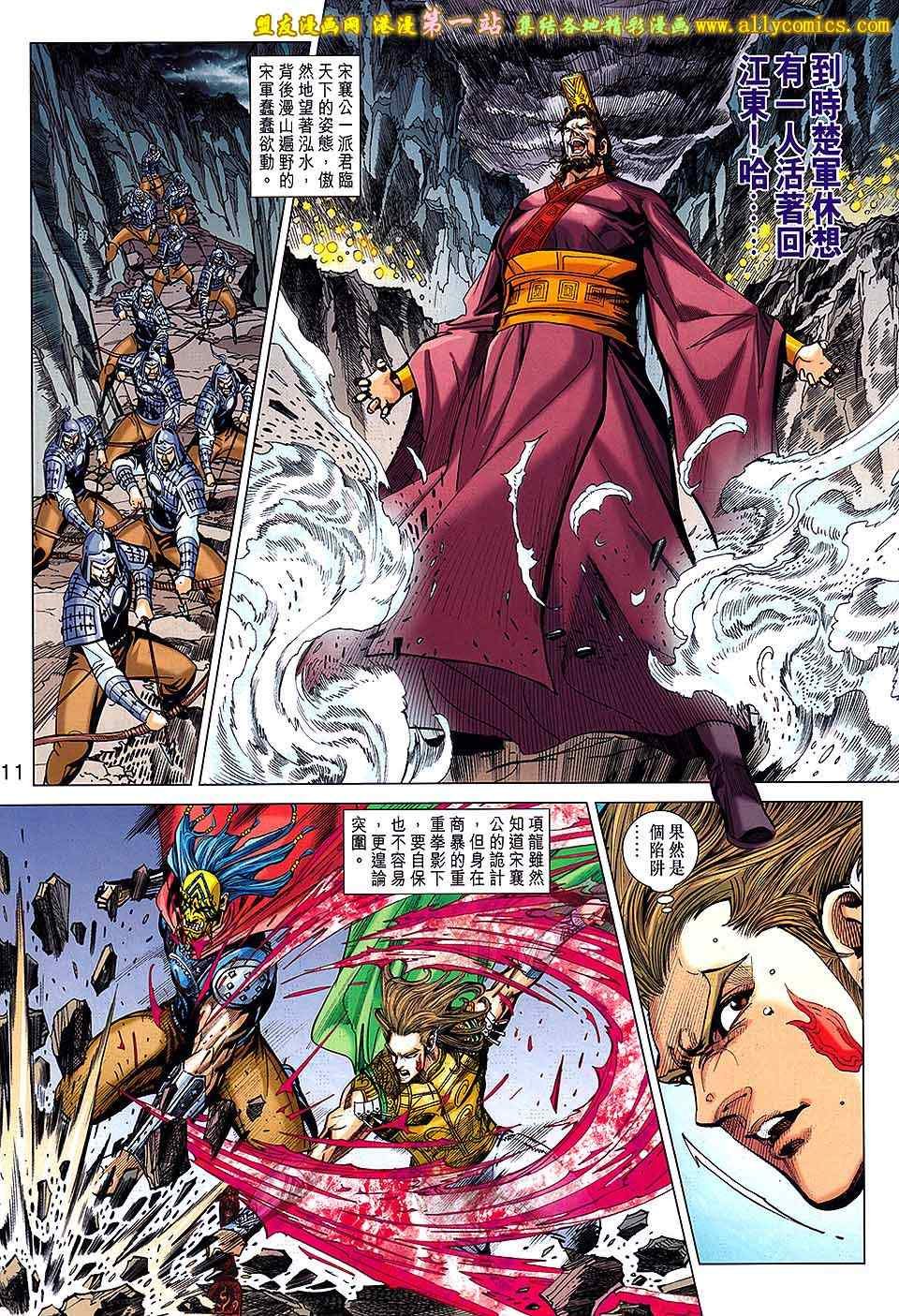 第182话