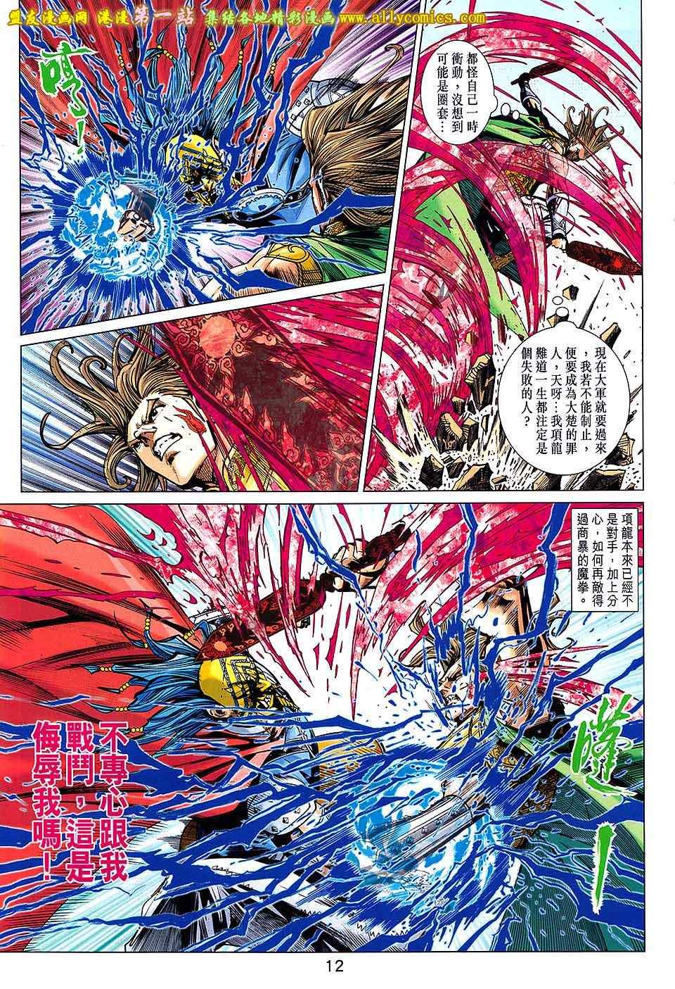 第182话