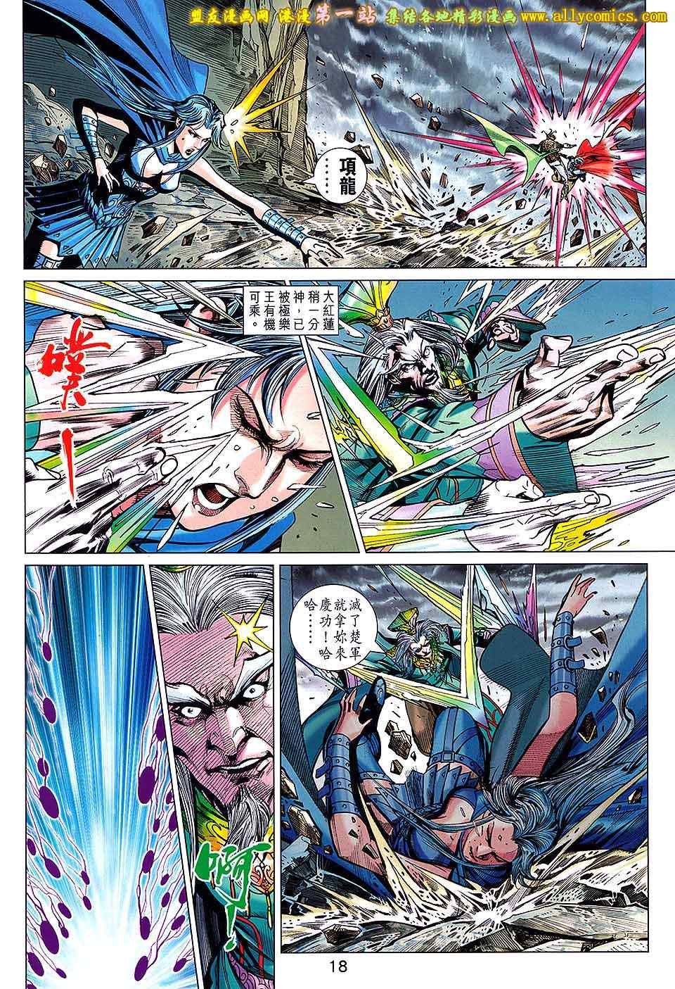 第182话