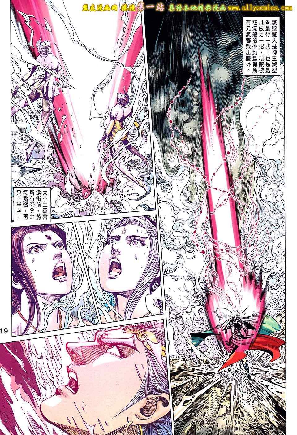 第182话