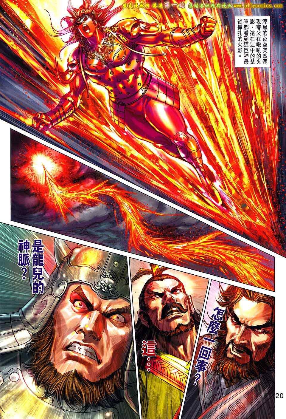 第182话