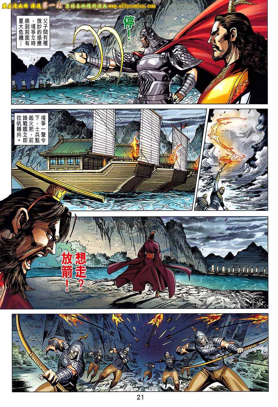 第182话
