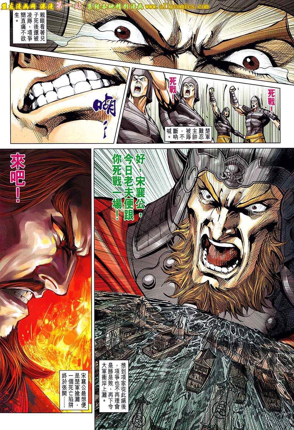 第182话