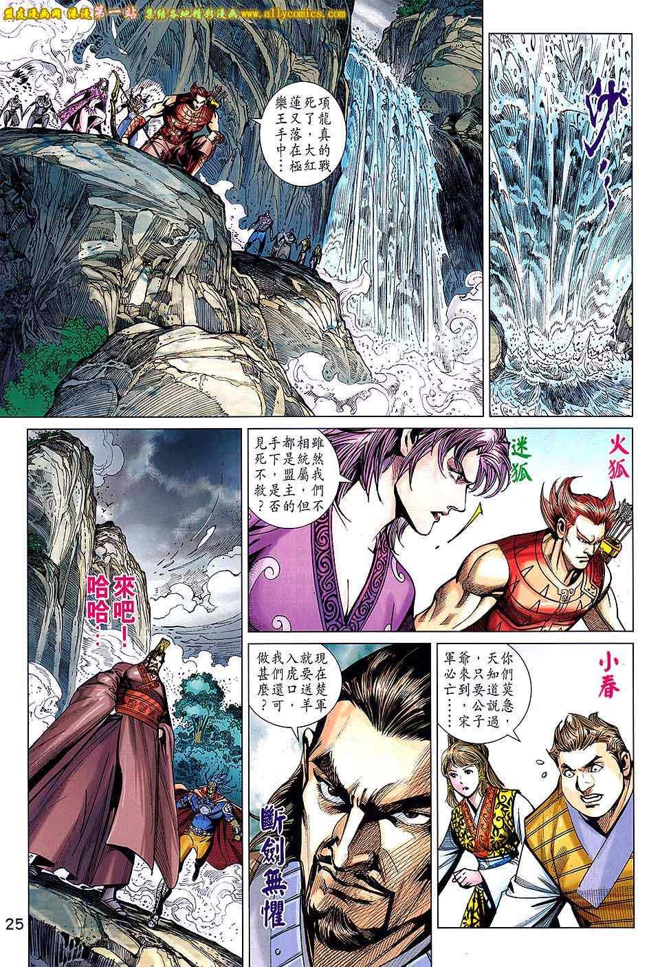 第182话