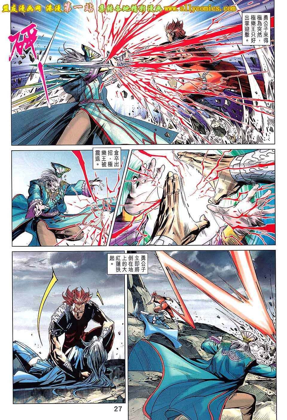 第182话