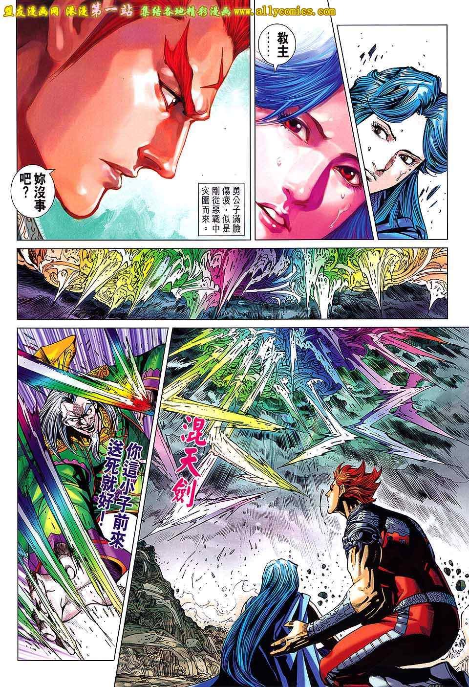 第182话
