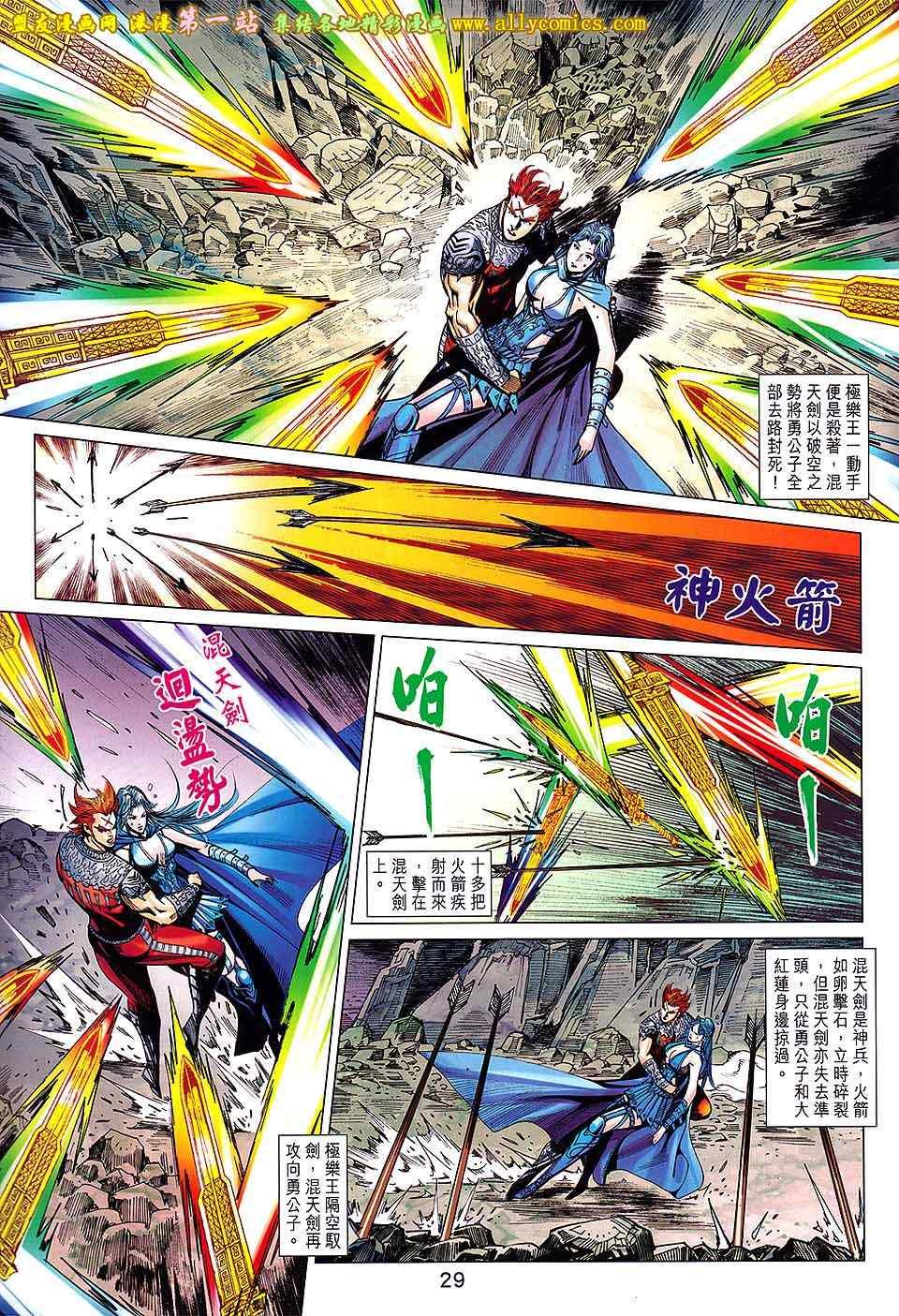 第182话