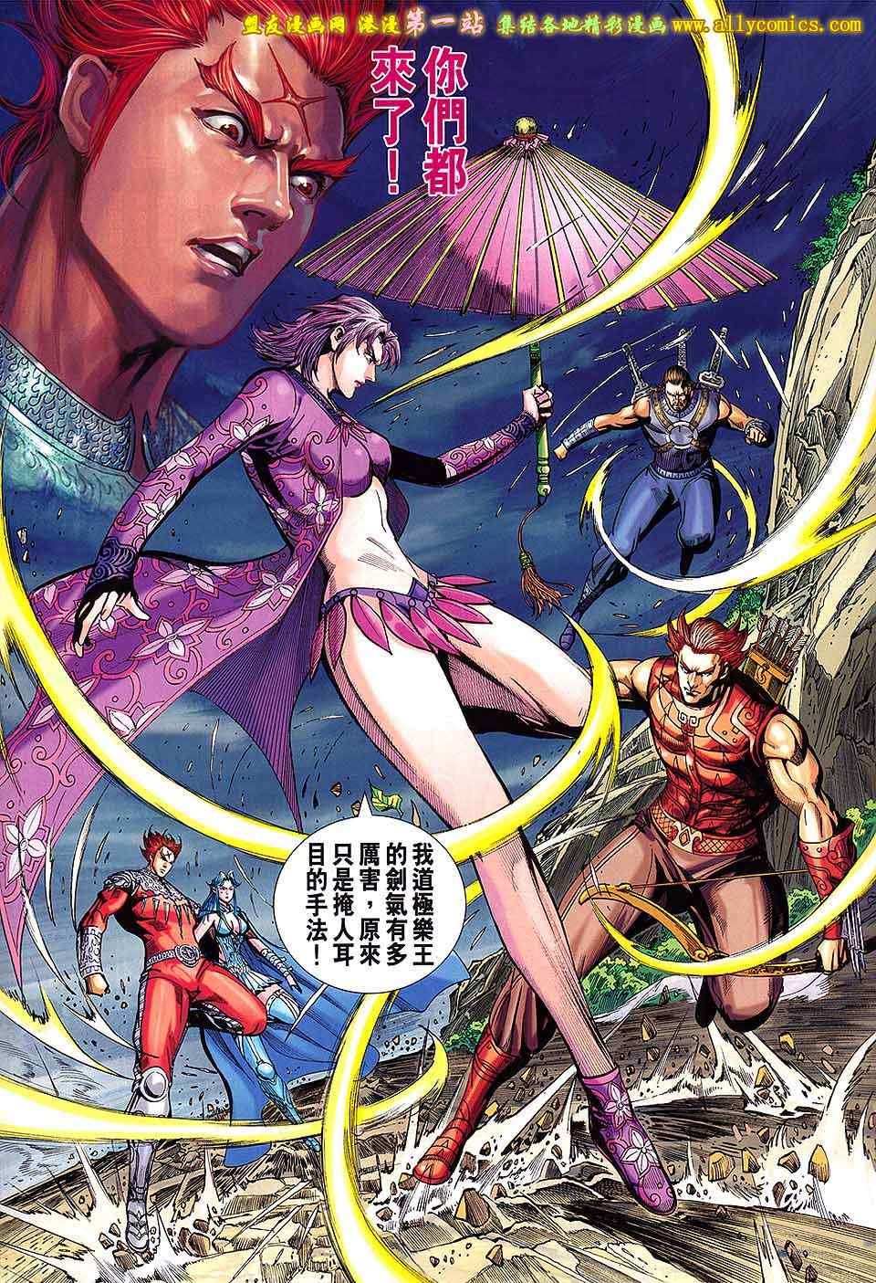 第182话