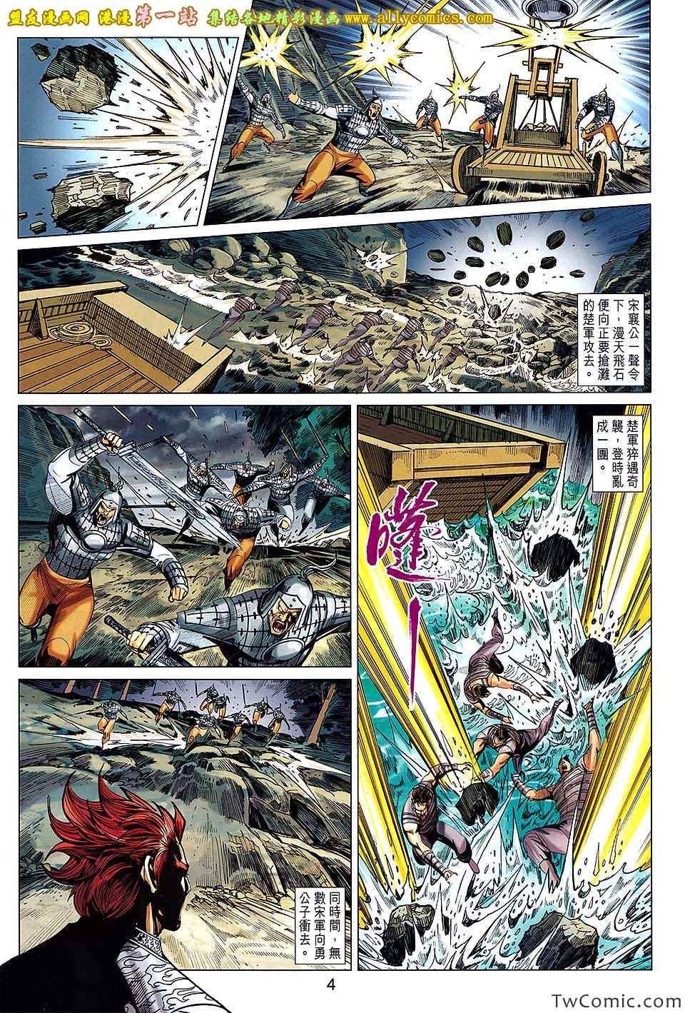 第183话