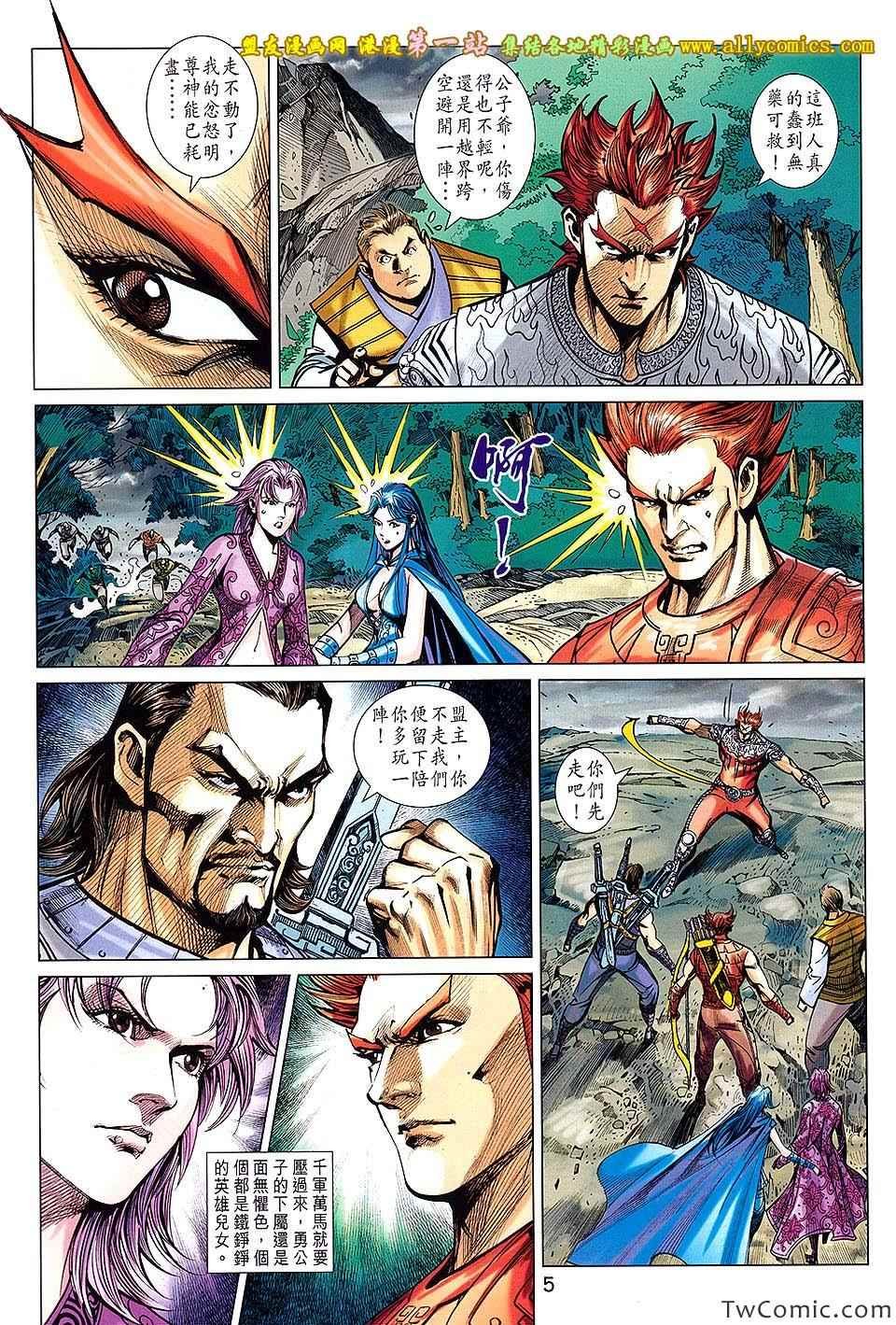 第183话