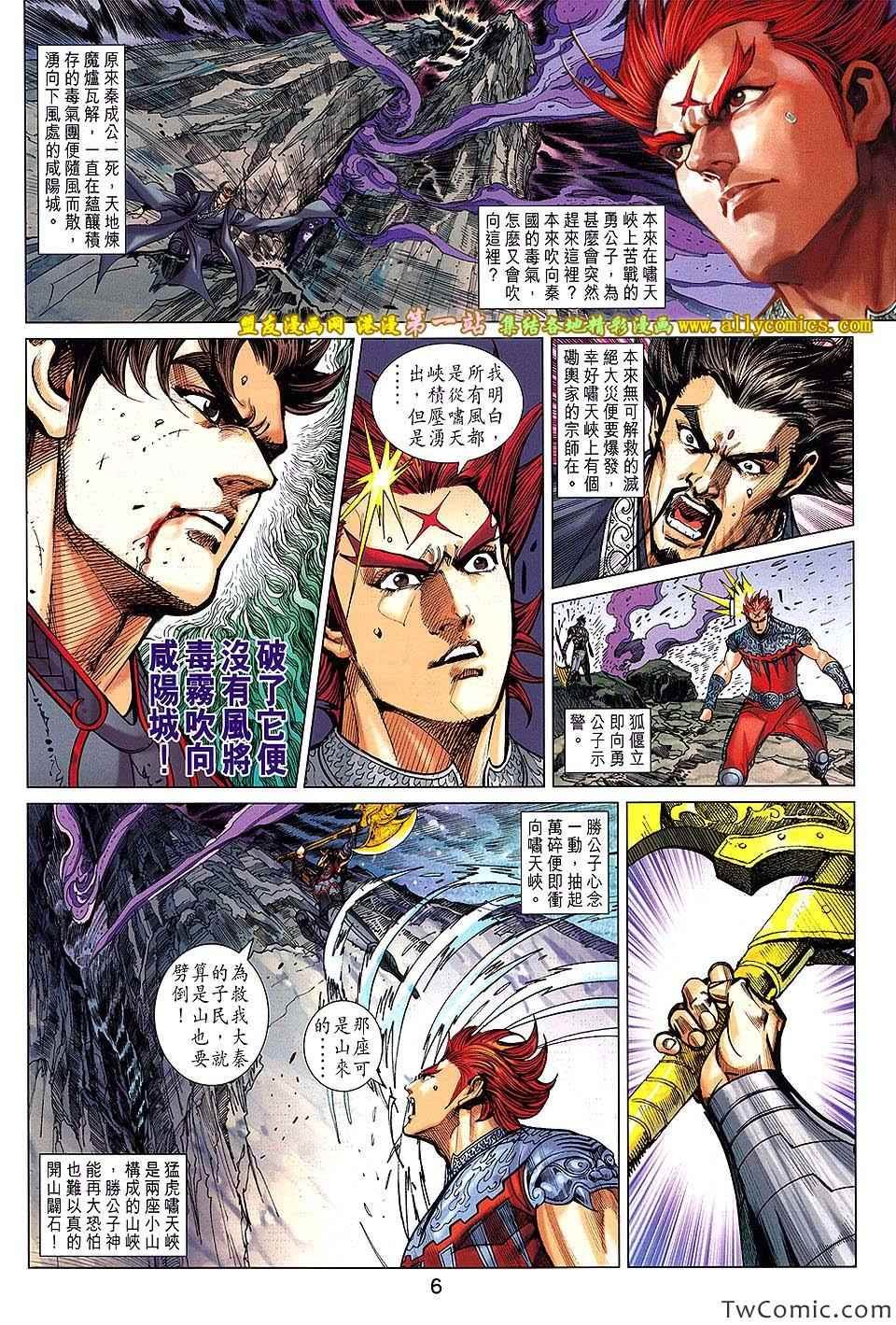 第183话
