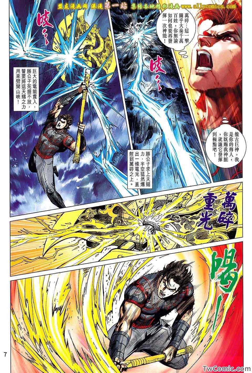 第183话