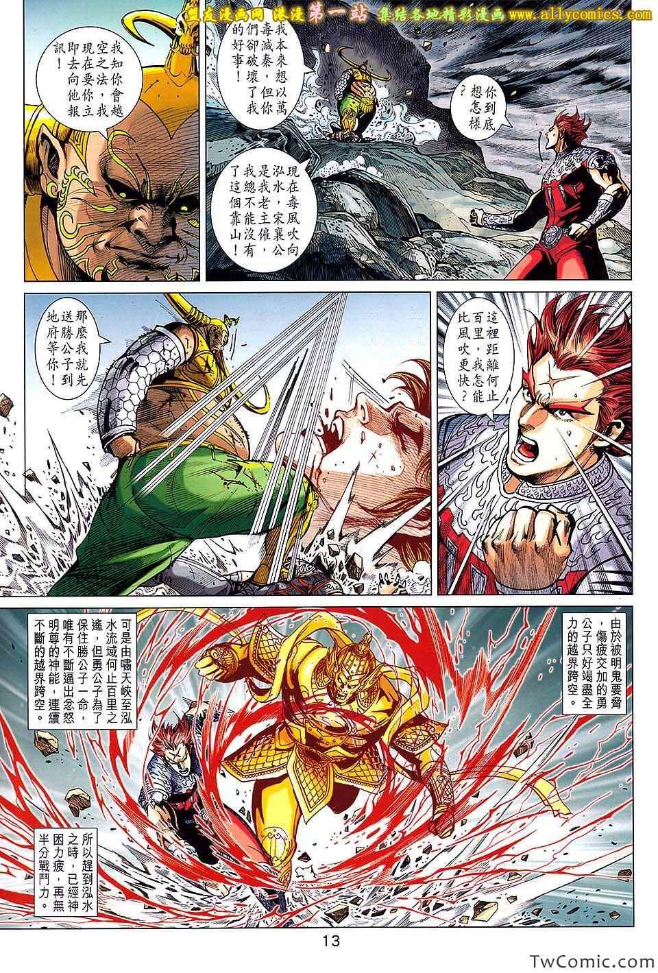 第183话