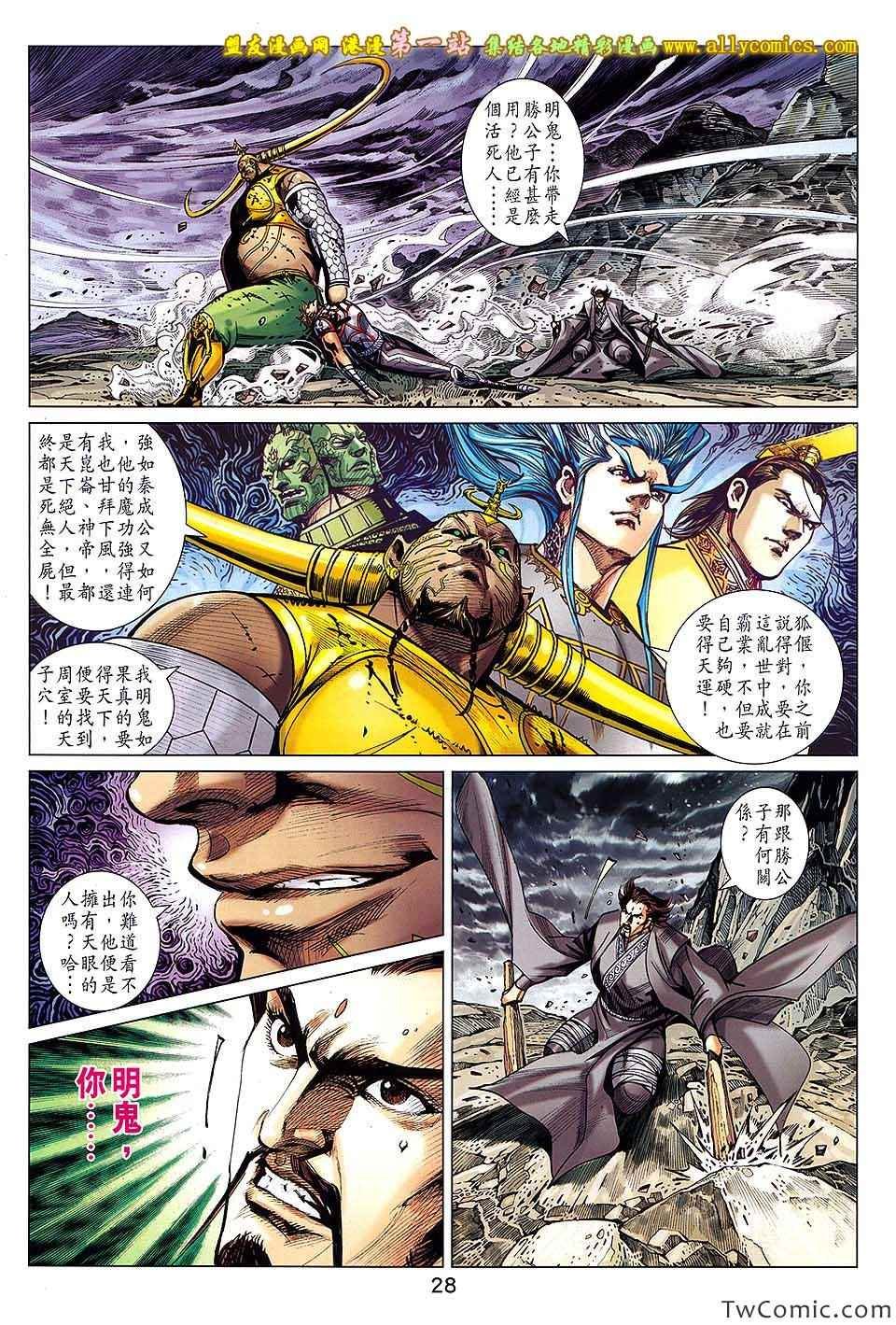 第183话