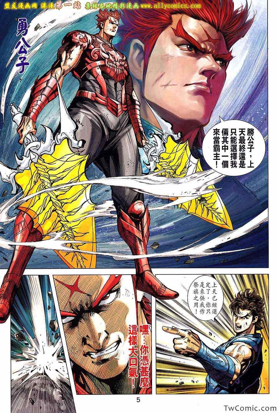 第184话