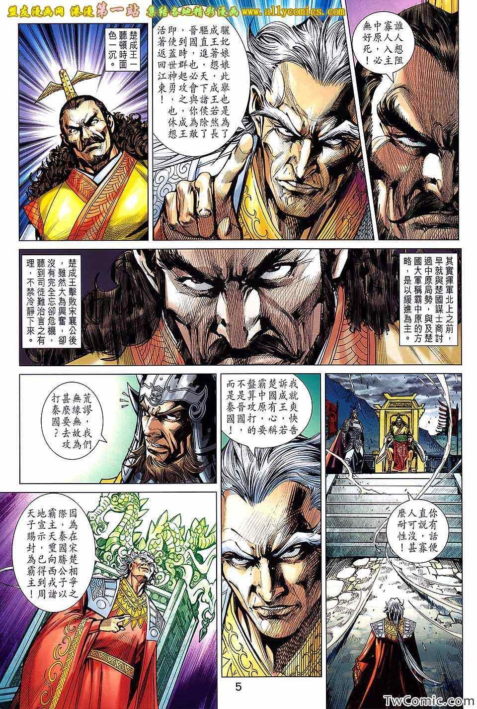 第185话