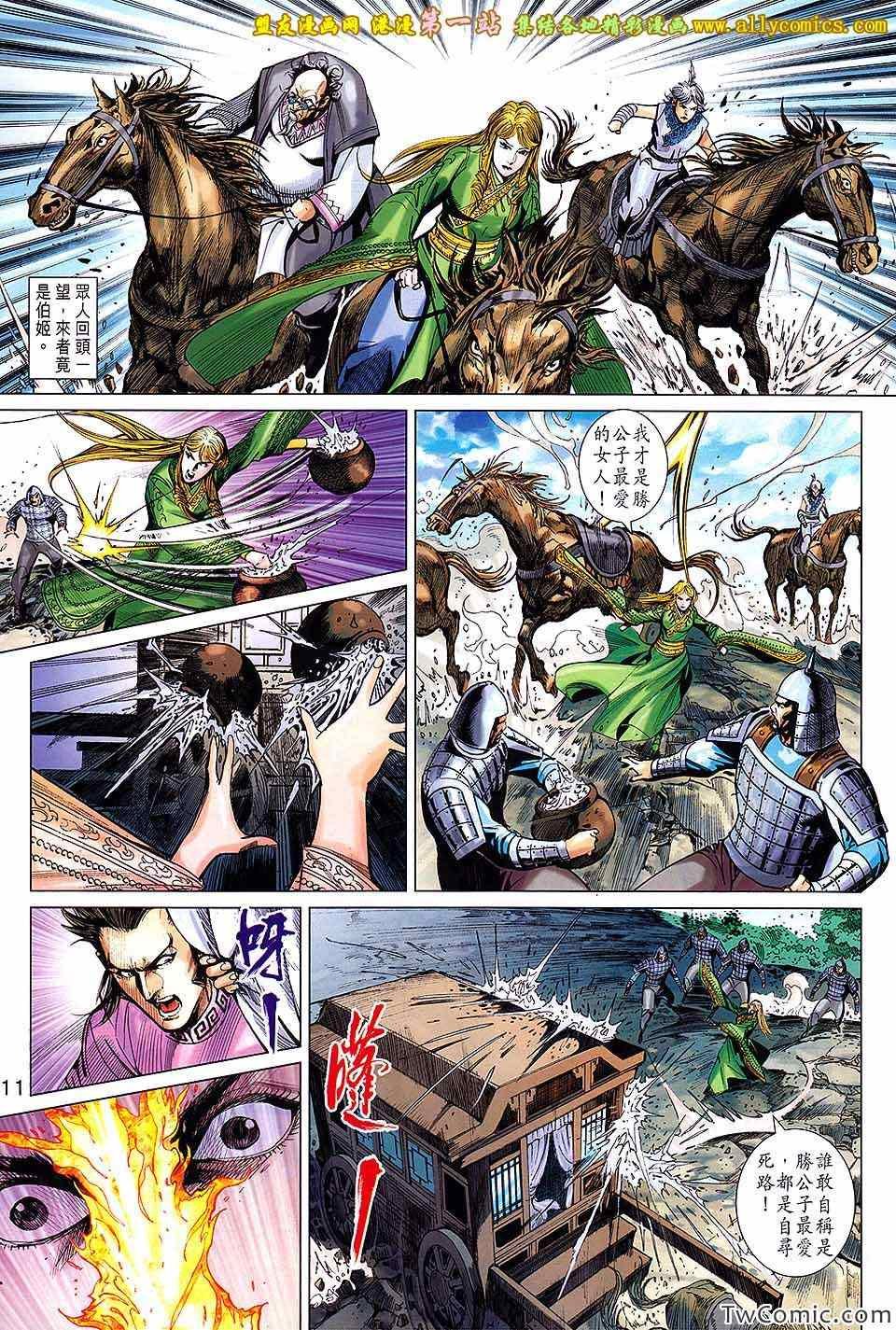 第185话