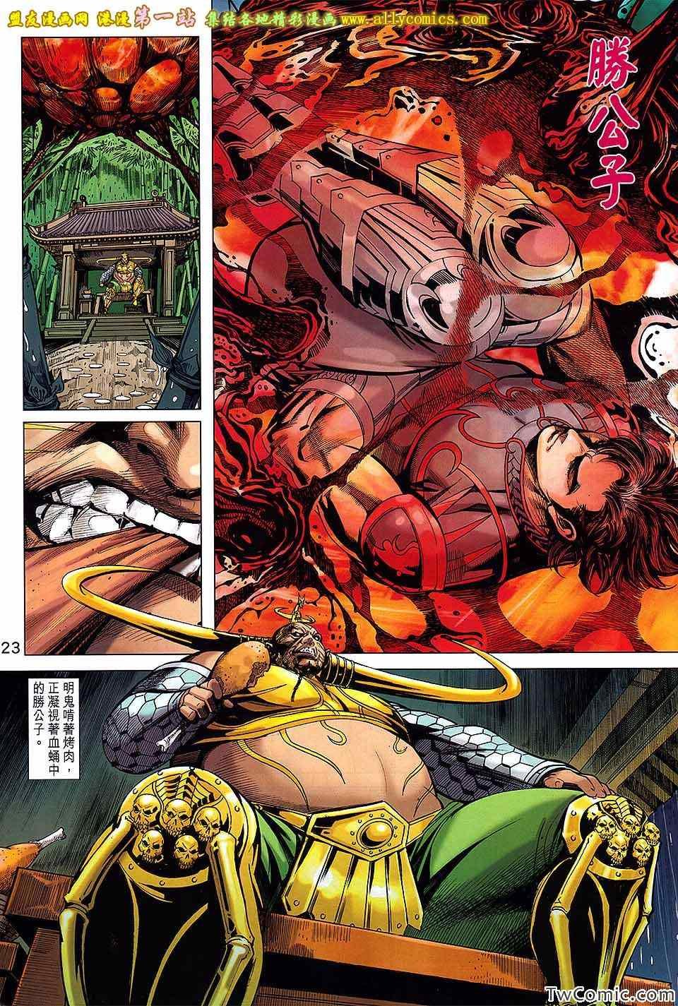 第185话