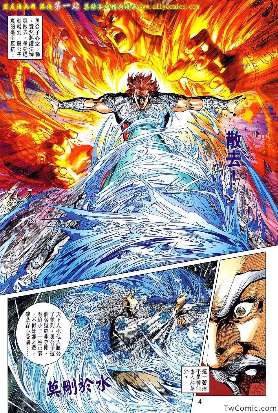 第186话