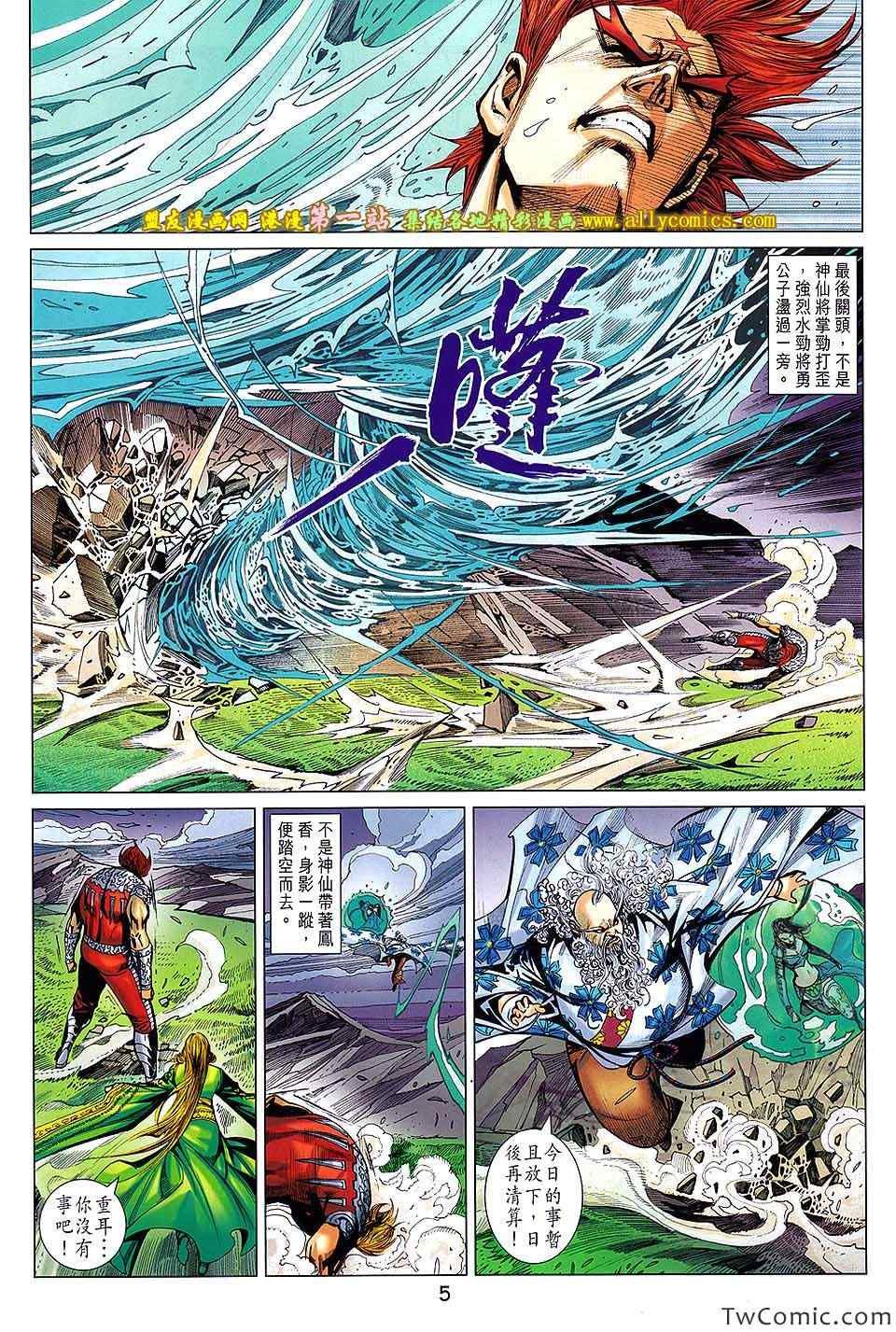 第186话