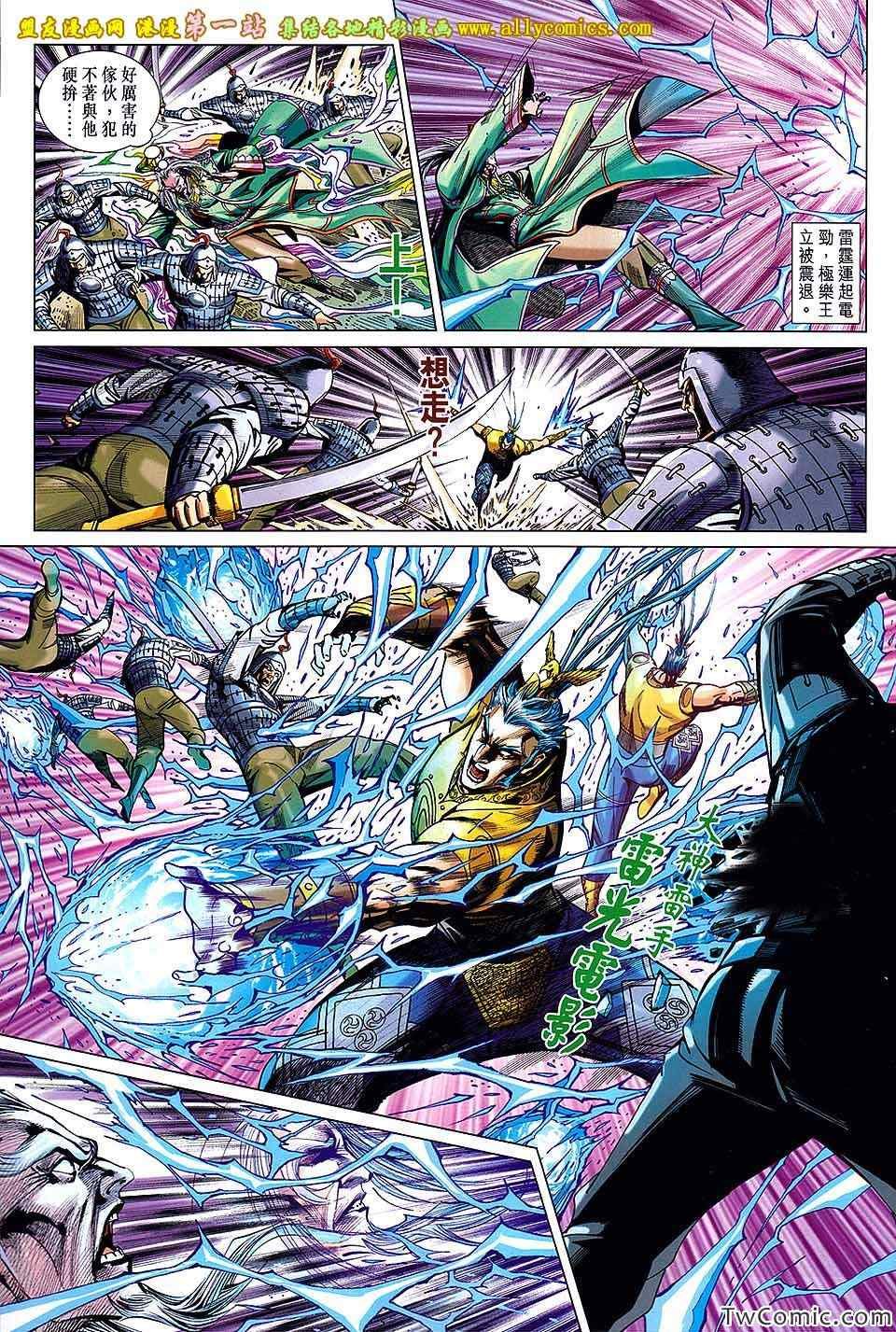 第186话